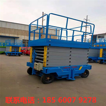 Mobile lifter scissor lift platform Electric hydraulic aerial work cart on-board full self-lift
