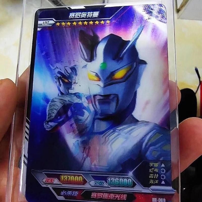 Otman Card Sat 1 Exclusive 23th Anniversary Sun Flame Edition Double Eleven Memorial Box Big Head Cyro HR Full Set