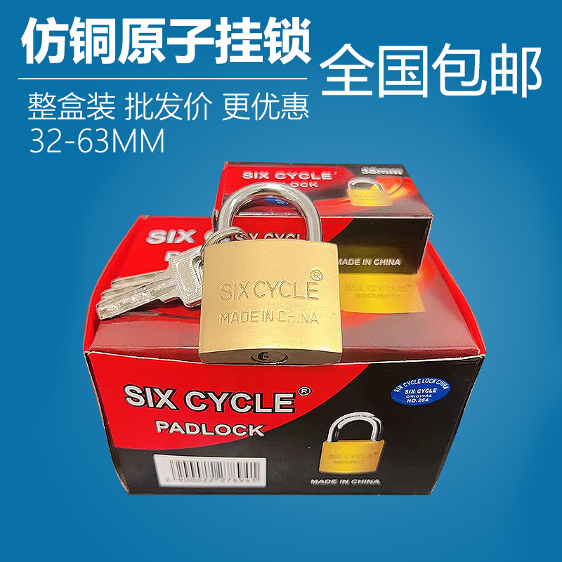 Universal Padlock, Universal Lock, Door Lock, Dormitory Cabinet, One Key Opens Multiple Locks, Mini Household Lock
