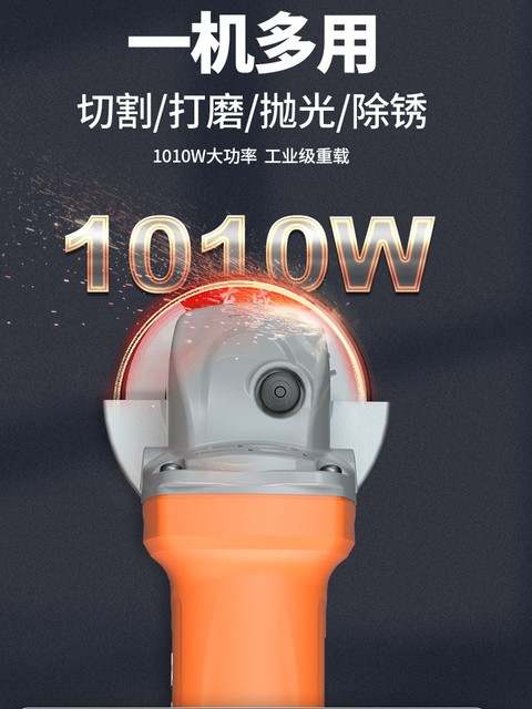 Dongcheng angle grinder multifunctional cutting machine household hand grinding wheel polishing machine hand grinding polishing machine power tool