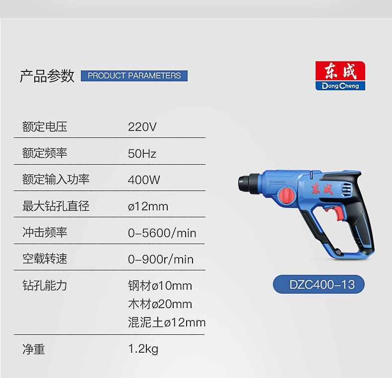 Búa điện Dongcheng Máy khoan điện đa năng máy khoan súng lục gia dụng Búa điện nhẹ công suất cao Dongcheng Máy khoan tác động điện khoan pin makita