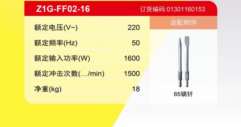 Dongcheng kỹ thuật chọn điện công suất cao máy khoan tác động 95 chọn điện lớn 65 cấp công nghiệp bê tông lớn chuyên nghiệp nặng máy vặn vít