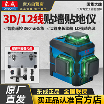 East Chengdu 12 Line Horizon Gradienter Ultra Bright Green Light High Precision Appliometer Infrared wall Glare Thin Wire Flatwater Meter