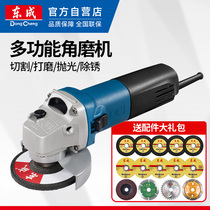 East Angled mill multifunction electric grinding machine grinding machine hand mill polishing machine Grinding Machine for Domestic Handwheel