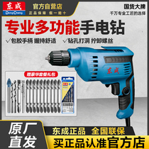 Dongcheng Hand electric drill Home 220V Multi-functional drilling machine Electromechanical Screwdriver Small Pistol Drill Electric Screwdriver electric screwdriver