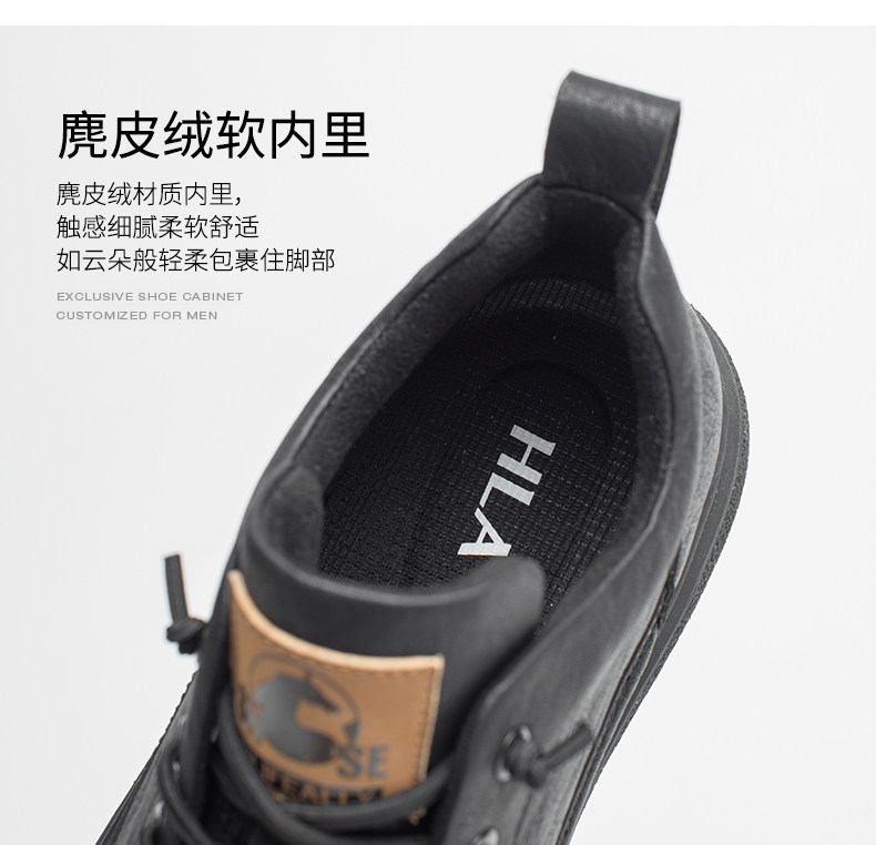 海澜之家 男士春秋休闲皮鞋 图4