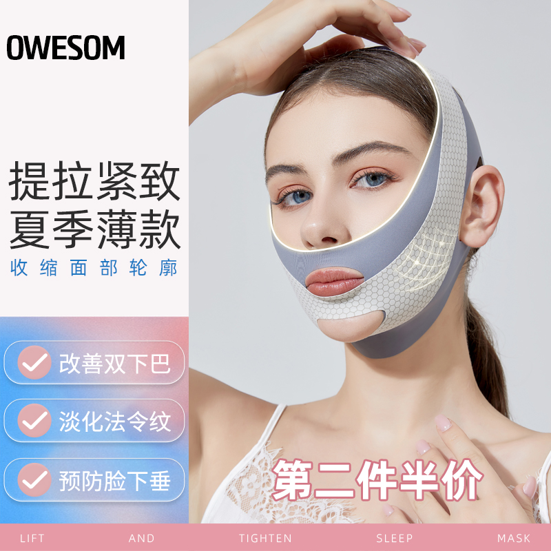 Thin Face Bandage V Face Lifting Tight To Face Ordinance Tattooed Face Engraving Mask Full Face Lifting Thever Double Chin-Taobao