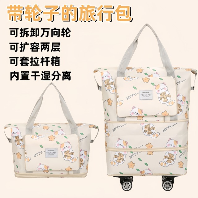 Travel bag luggage sorting bag with universal wheel