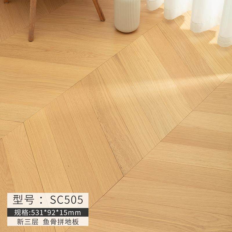 French solid wood oak floor warm red book new three layers of piece of human-sharing flooring skeleton colored black walnut