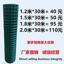 Rural chicken and duck fence net Dutch net barbed wire breeding chicken fence fence protective net Steel wire mesh isolation iron net