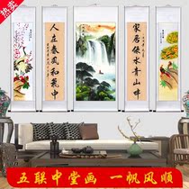 Zhongtang painting Rural hall house atmospheric living room hanging painting Rural lobby Pair of United Painting Landscape painting Patron Jubao Wu Lian