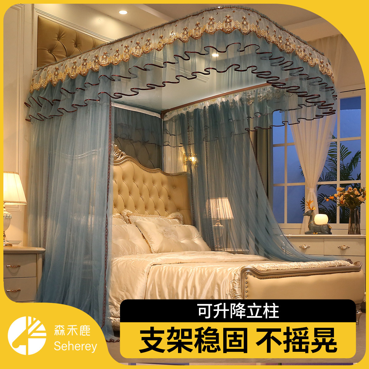 u type guide track mosquito net 2023 new home bedrooms free of floor wedding tattooed bed mantle superior bed curtain-Taobao