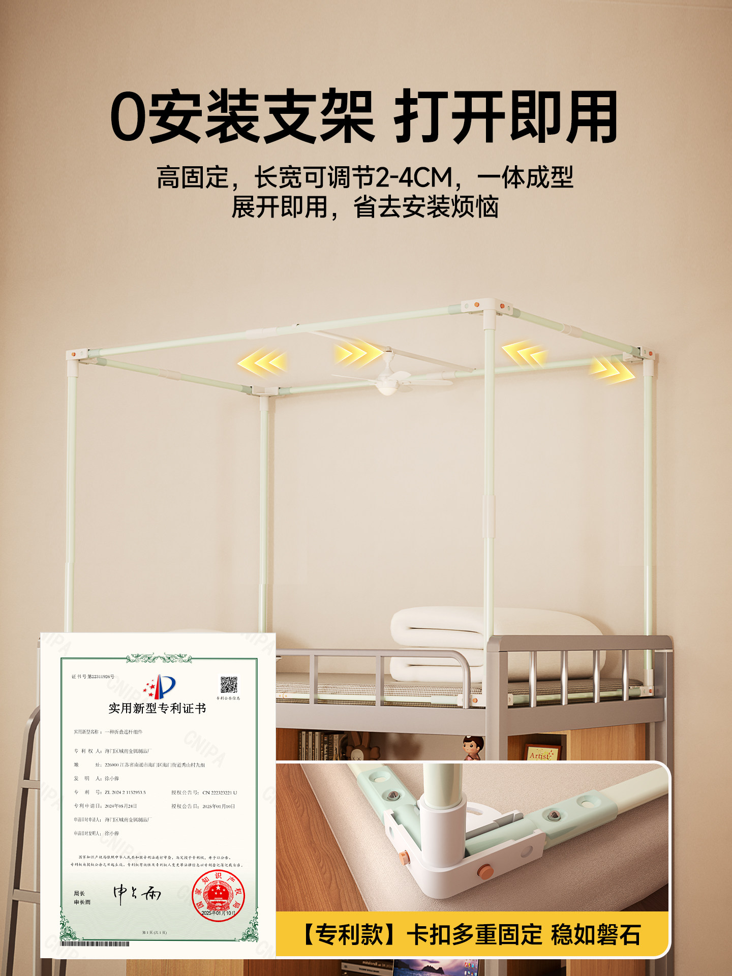 Mosquito Net for Student Dormitory, Blackout Bed Curtain, New Single Bunk Bed, Integrated All-In-One Design for Upper and Lower Bunks, No Installation Bracket Required