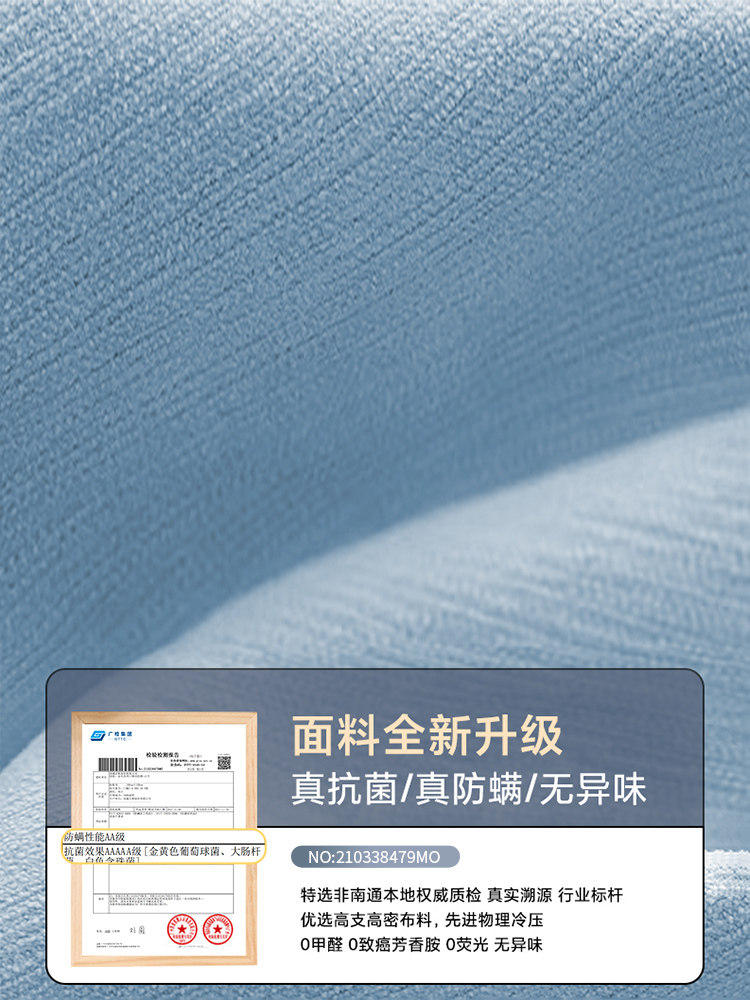 Mosquito Net for Bunk Bed, Blackout Bed Curtain, All-In-One Integrated Design, Special for Bunk Beds, 2025 New Model, Children's Bunk Bed Mosquito Net