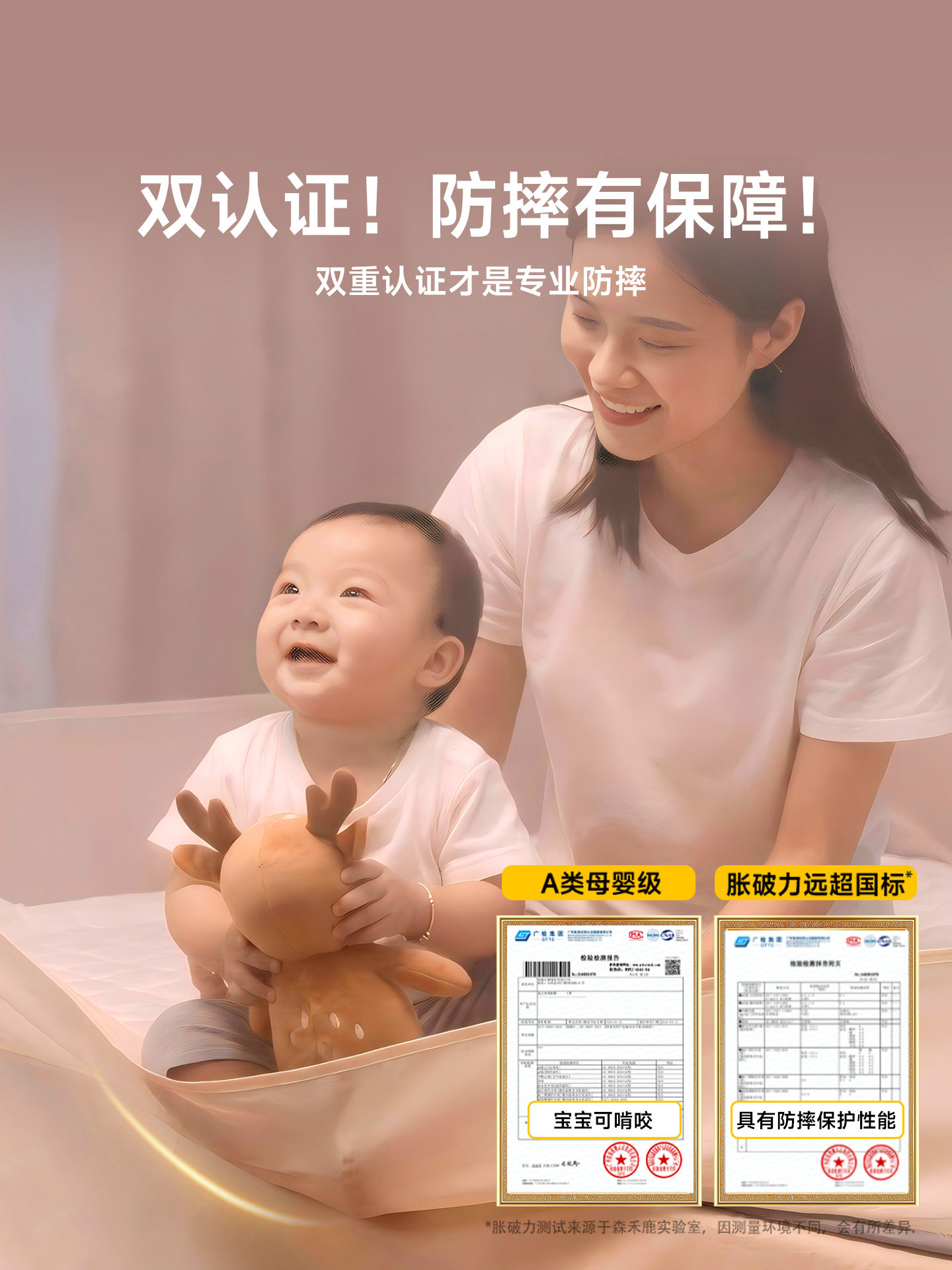 Anti-Fall Mosquito Net for Babies, 2025 New Model, Full Bottom Anti-Fall for Children's Bedroom, Maternal and Infant Grade, Thickened, No Installation Bracket Required