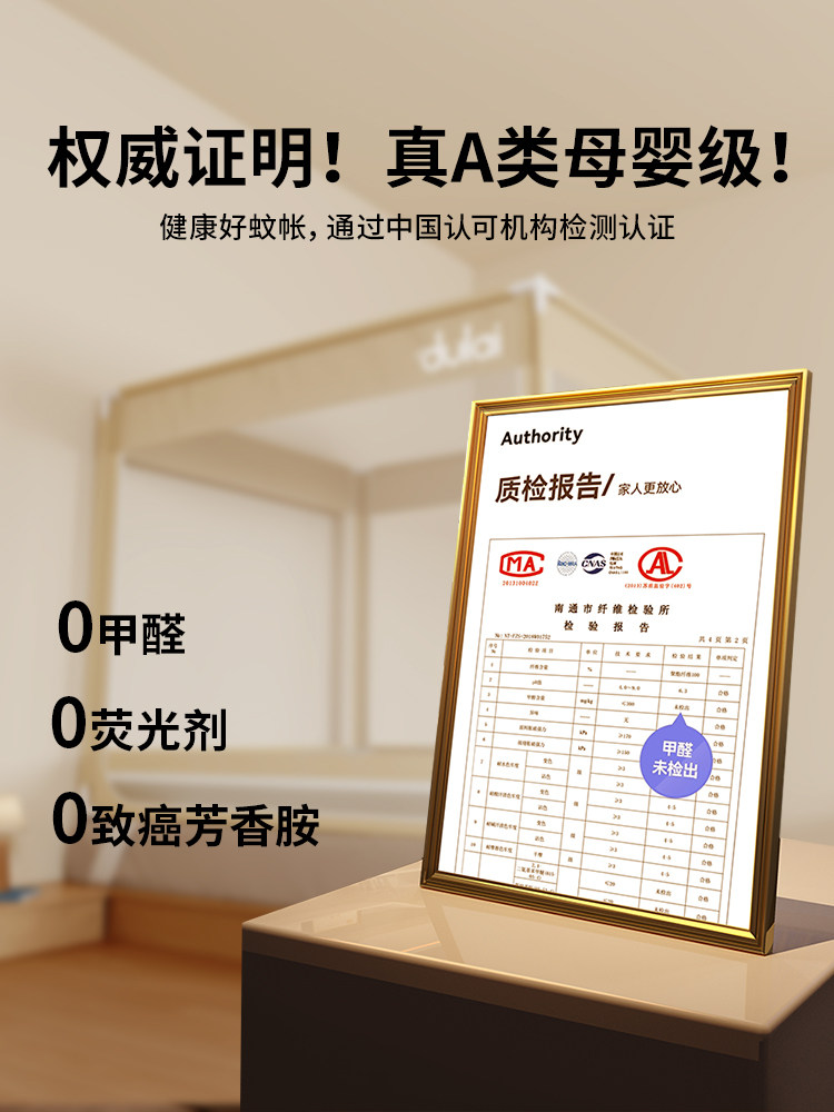 Senhe Lu Anti-Fall Mosquito Net 2026 New Model Yurt-Style Home Bedroom Full-Coverage Type for Children and Infants to Prevent Falling Out of Bed