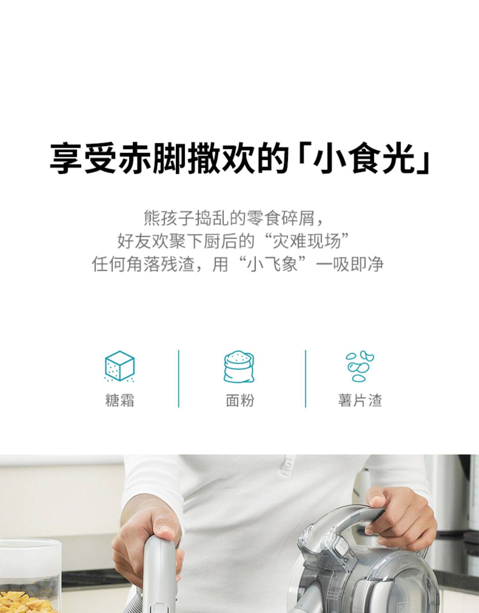 Black＆decker 百得 PD1420L-A9 手持无绳吸尘器 天猫优惠券折后￥299包邮（￥699-400）