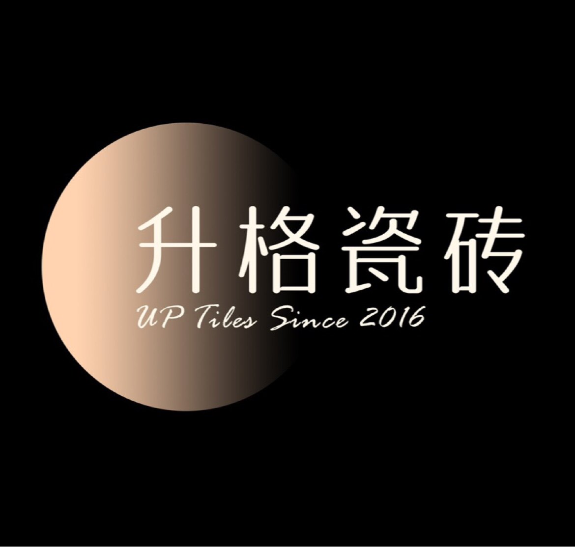 升格瓷砖的LOGO