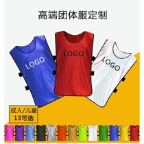 Mens football training uniform group vest multi-purpose loose confrontation vest mens printed number advertising shirt