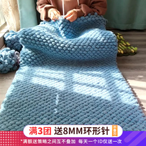 Ball line knitting carpet cushion sofa cushion homemade hand diy bean hair leather Macaron pure color