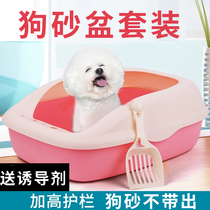Dog Sand Basin Dog Sand Puppies Puppy Dog Sand Special Dog Sand Deodorant Dog Sandsand Basin Pull Shit Sand Dog Toilet