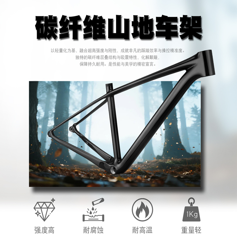 Ultra-Light Carbon Fiber Mountain Bike Frame 29inch 1000g Thru-Axle 148*12mm Internal Cable Routing Bicycle
