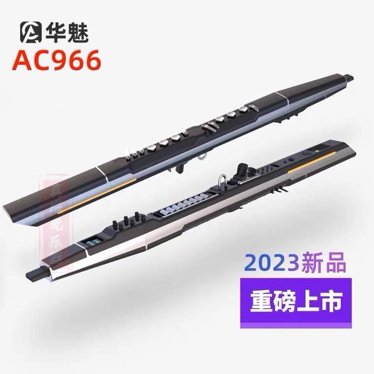 Huaqing AC 966 Blowing Pipe Olympic 2023 New suitable for old people beginning electronic blow tube electric saxophone new