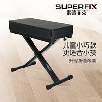 Sopfik liftable folding piano stool for children single piano electronic keyboard stool with adjustable height in four levels
