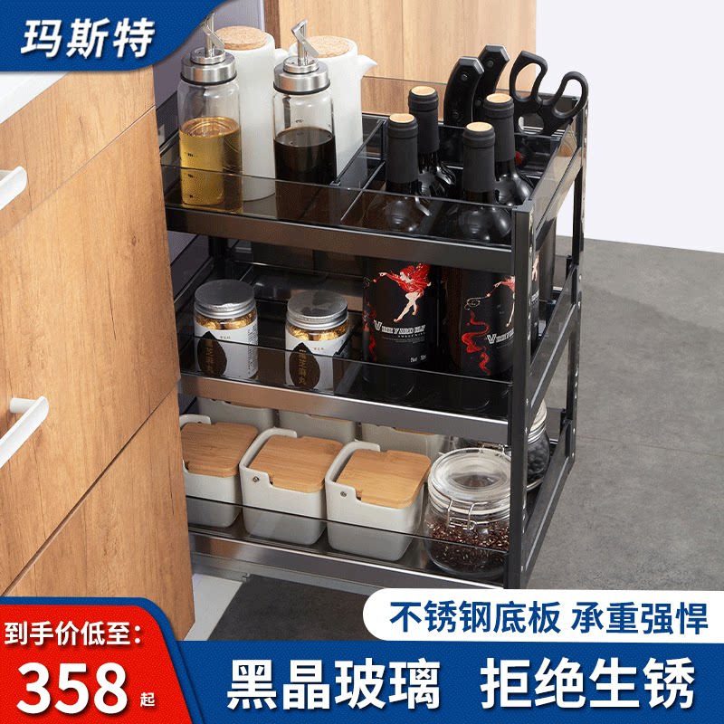 Masterra Basket Kitchen Cabinets Glass Drawer Dish Basket Dish Rack Seasoning Built-in Rack Spice Basket