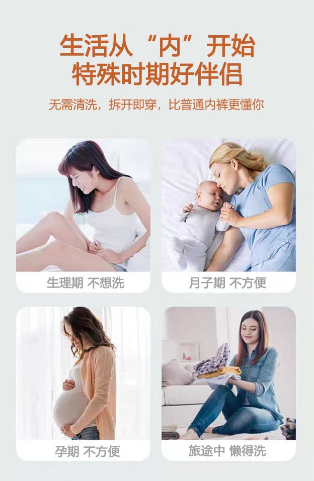一次性内裤产妇月子纯棉全棉产后旅行女免洗日抛男平角裤无菌大码 — 11