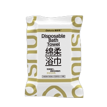 Disposable bath towels Independent packaging vacuum compression towels thickened with increased travel hotel supplies portable tourism