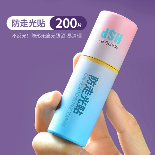 Защитное белье, наклейка, невидимые нескользящие наклейки, бюстгальтер-топ, не оставляет следов, защищает от пота