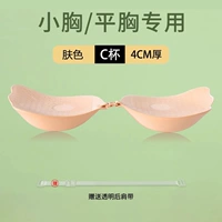 Утолщенная чашка C цвета кожи толщиной 4 см.