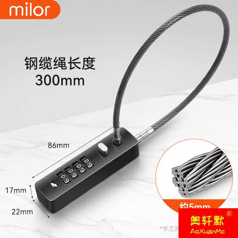Wire password lock small padlock anti-theft high-speed rail luggage gym wardrobe drawer helmet anti-lost rope lock