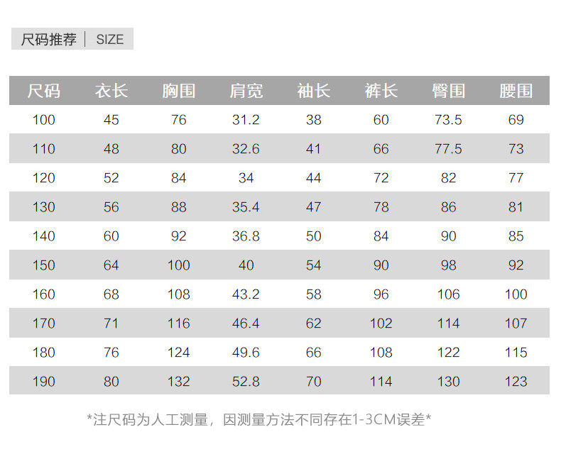Форма для школьников и студентов, бейсбольный детский спортивный осенний комплект для детского сада, 3 предмета 