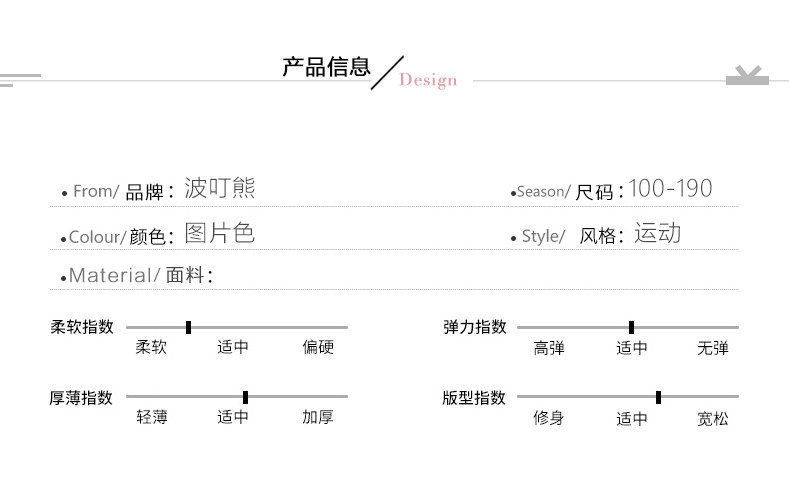Форма для школьников и студентов, бейсбольный детский спортивный осенний комплект для детского сада, 3 предмета 