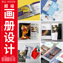 Book picture album picture book cover font design LOGO design text layout illustration design