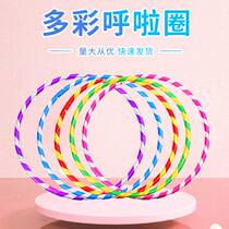 Childrens hula hoop kindergarten child student special morning gymnastics hoop baby dance hoop plastic trumpet hula hoop