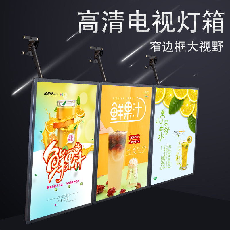 Custom Tv Light Box Billboard Hanging Wall Style Milk Tea Shop Led Ordering Ordering Menu Price List Hanging Magnetic Light Box