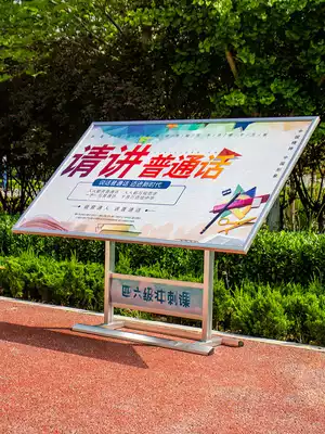 Customized indoor mobile billboard bulletin board bulletin board activity display board KT poster board Billboard