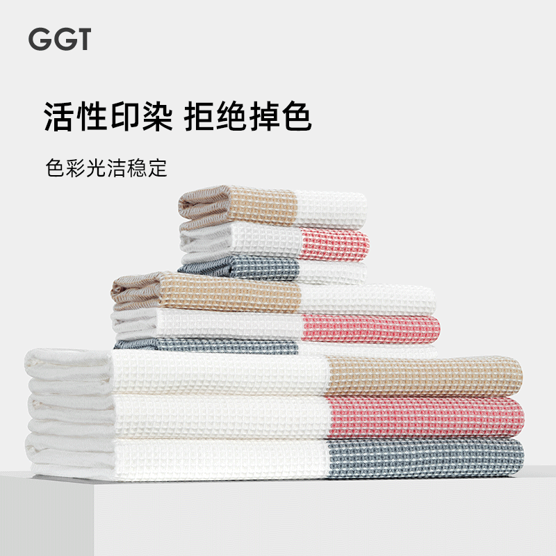Japan GGT cotton soft lint bath towel set of three men's and women's household wash face cotton absorbent quick-drying towel