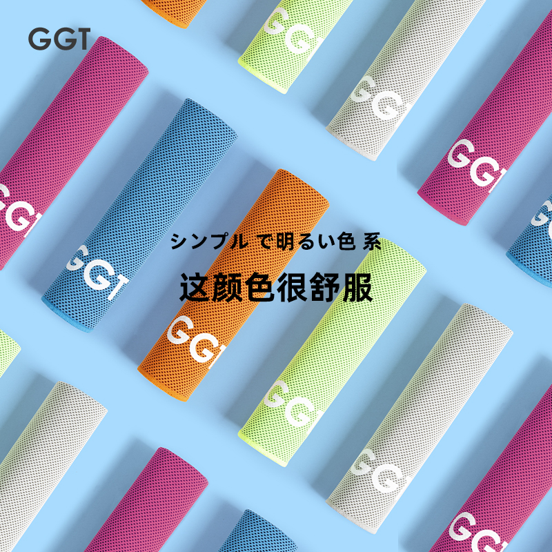 Japan GGT sports fitness men and women running portable quick-drying towel badminton wrist towel yoga sweat cold towel