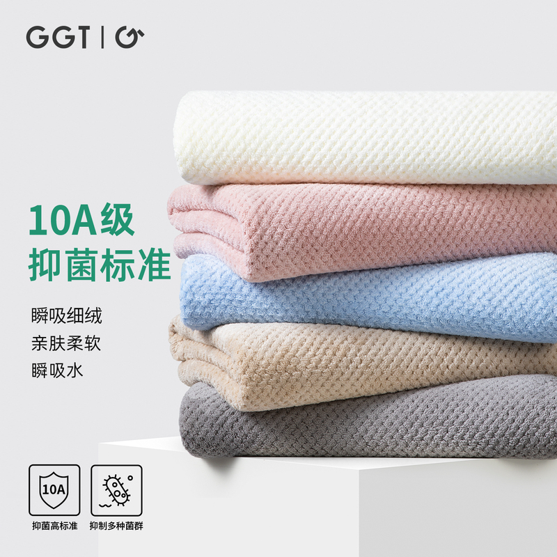 Japanese Ggt Snowflake Velvet Bath Towel, Extra Large, for Men and Women, Household Use, More Absorbent Than Pure Cotton, Quick-Drying, Non-Shedding, Thick Towel