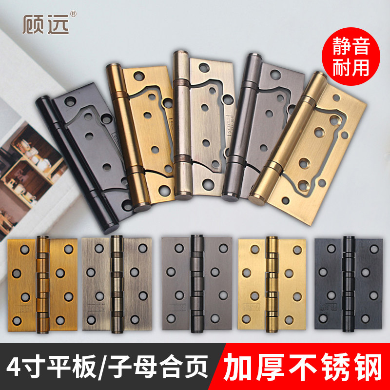 4 inch slot-free mother hinge mute hinge bearing door loose-leaf folding folding thickened casement loose-leaf