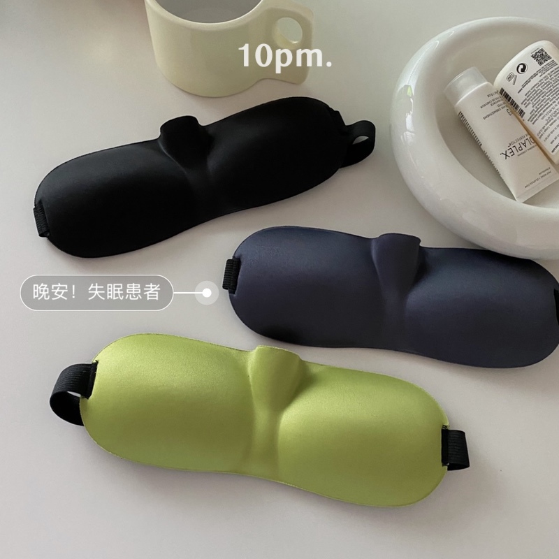 Good night, insomniacs, pure color 3D eye mask, shading, no eye pressure, breathable, adjustable sleep aid, eye fatigue relief