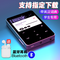 Mp3 Walkman mp4 Music Video Player Student Edition English Listening Dictionary Bluetooth Listening to Songs Recording Novels