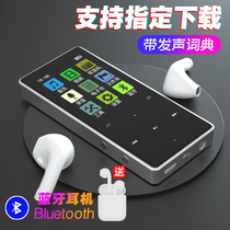 Student mp3 Walkman Supports Bluetooth mp4 Player English Small Portable Listening to Songs and Novel Touch
