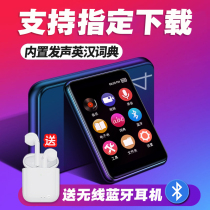 Mp3 Walkman Student Edition Bluetooth mp4 Player Full Touch Screen English Words Small Portable Listening to Songs