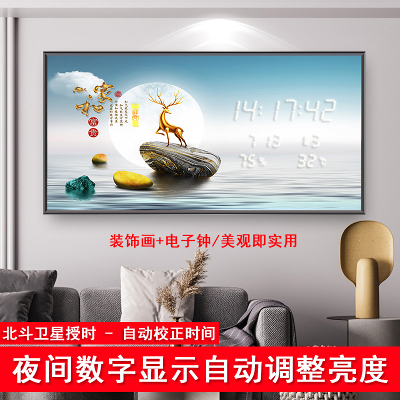 Decorative painting clock wall wall calendar of modern Beidou creative hanging-room art clock