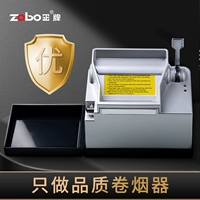 Германия импортировала сигареты Полный автоматический 6,5 мм средние подробные дома электрические сигареты мужские сигареты более светлые